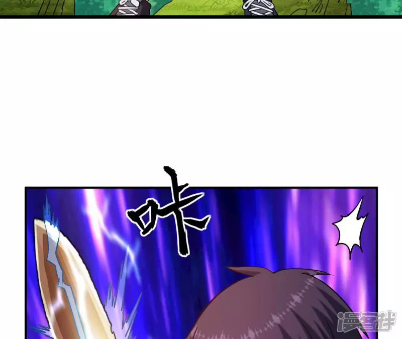 第50话 剑胎 第28页