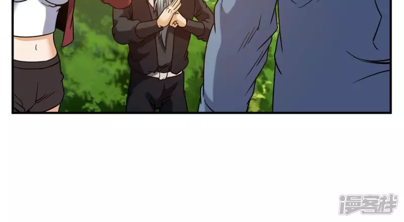 第50话 剑胎 第64页