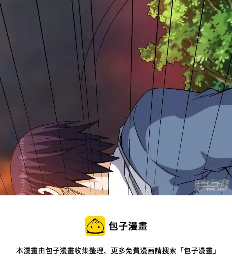 第50话 剑胎 第69页