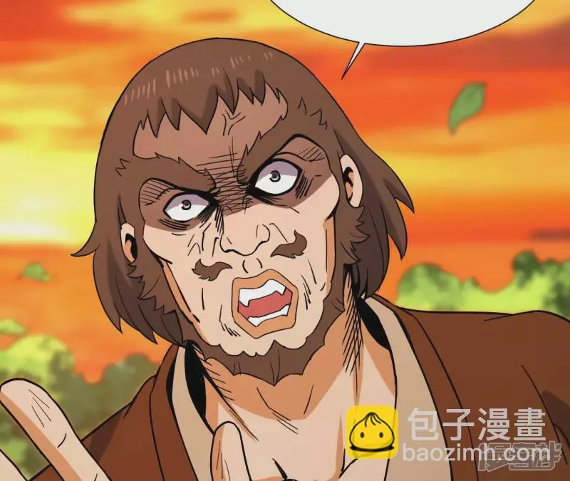 第51话 巅峰宗师境 第30页