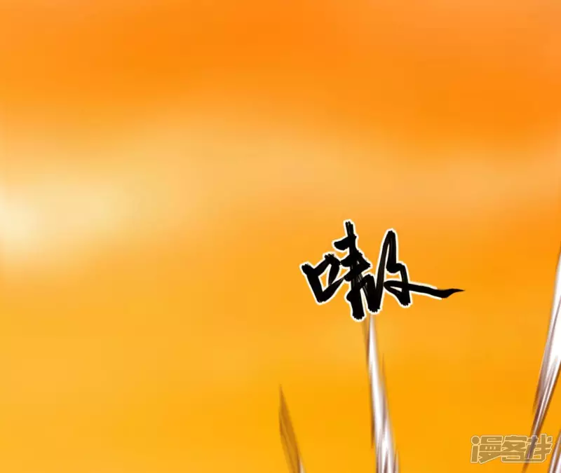 第51话 巅峰宗师境 第64页