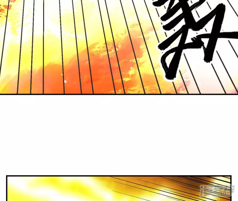 第52话 法器的对决 第22页