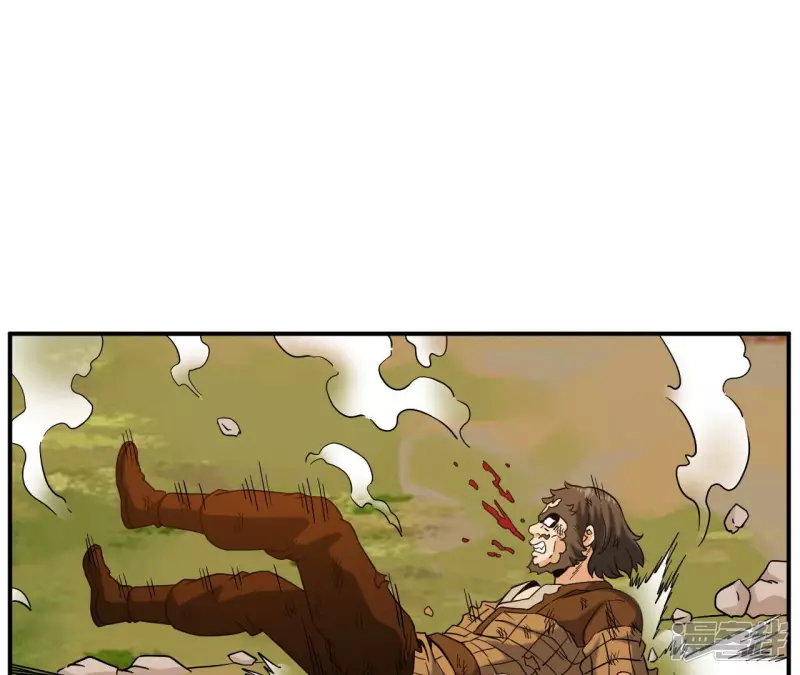 第52话 法器的对决 第46页