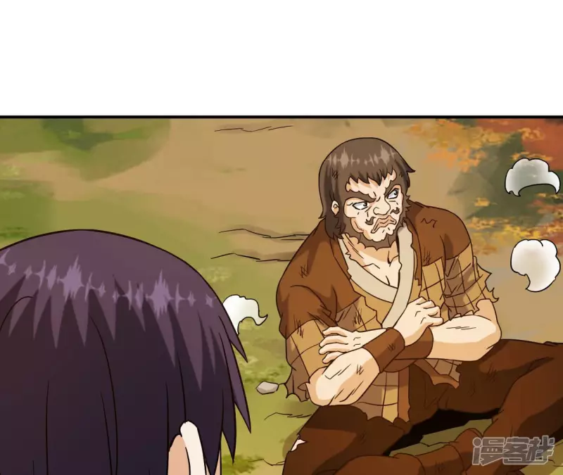 第52话 法器的对决 第55页