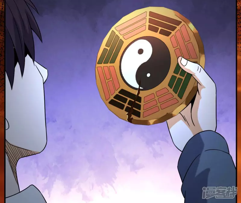 第53话 订婚 第10页