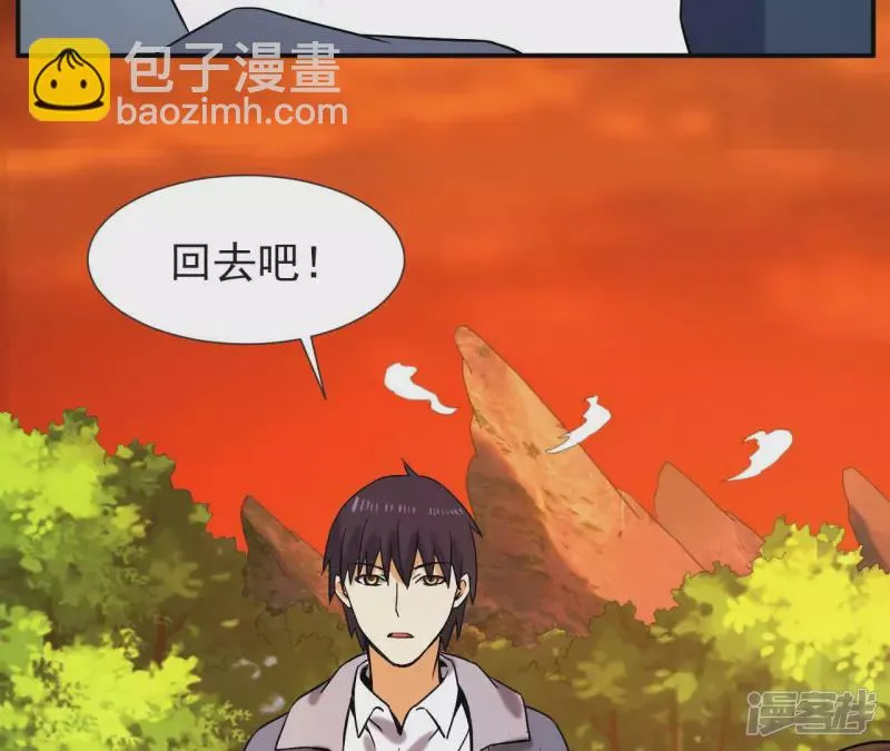 第53话 订婚 第11页