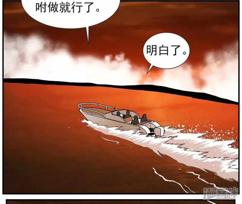第53话 订婚 第22页