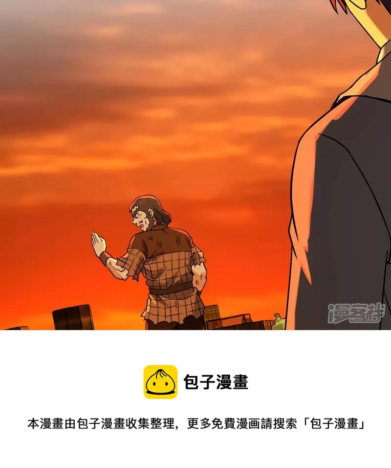 第53话 订婚 第25页