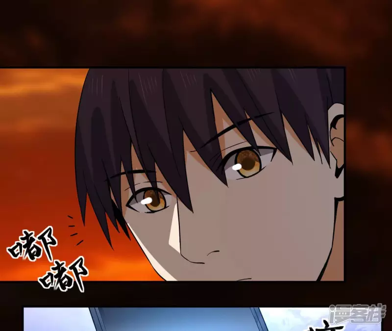 第53话 订婚 第27页