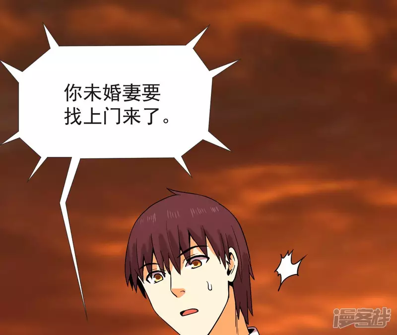 第53话 订婚 第31页