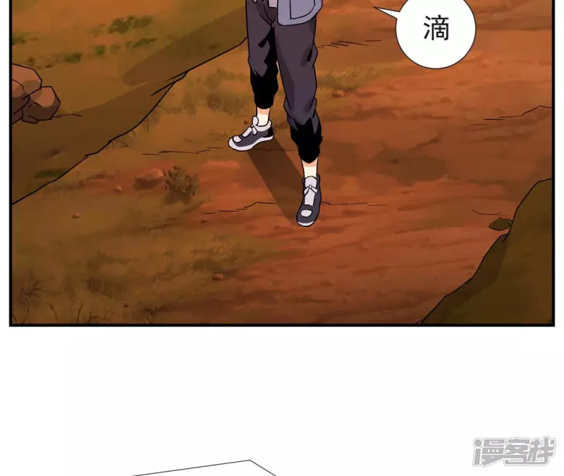 第53话 订婚 第38页