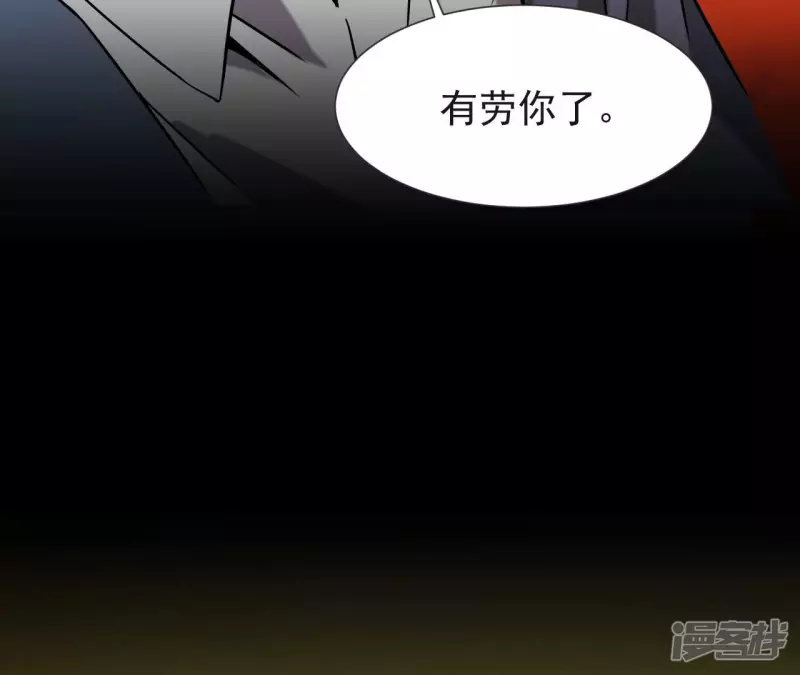 第53话 订婚 第51页