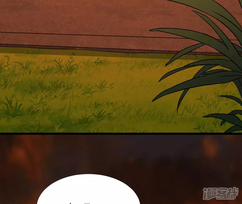 第53话 订婚 第64页