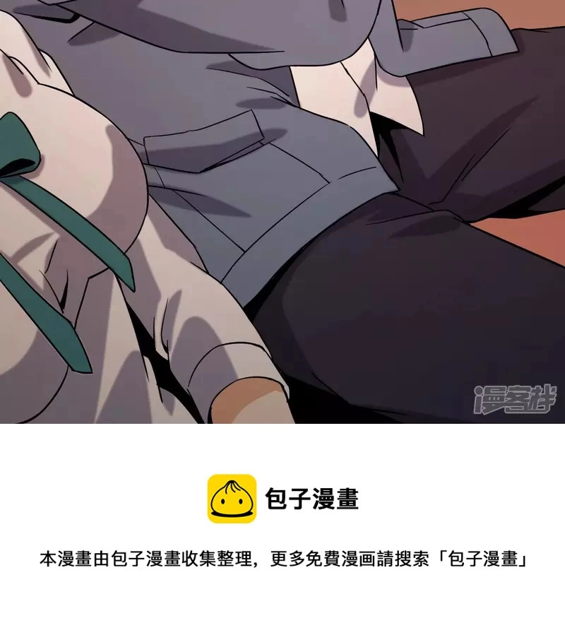 第53话 订婚 第71页