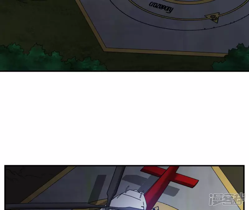 第54话 解除婚约 第6页
