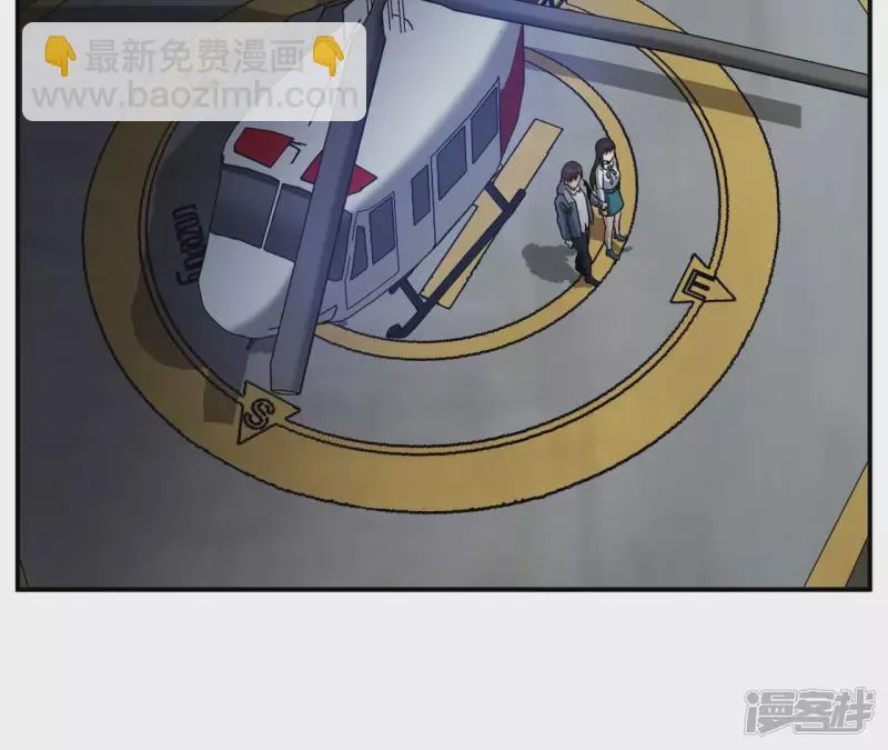 第54话 解除婚约 第7页