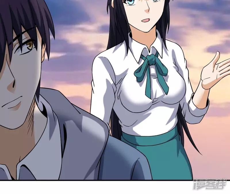 第54话 解除婚约 第15页