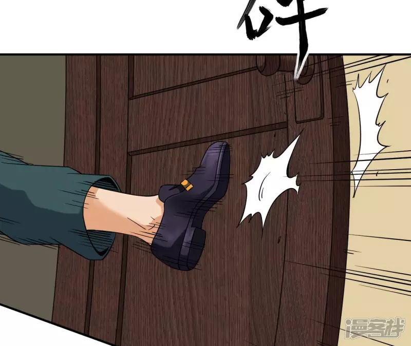 第54话 解除婚约 第26页