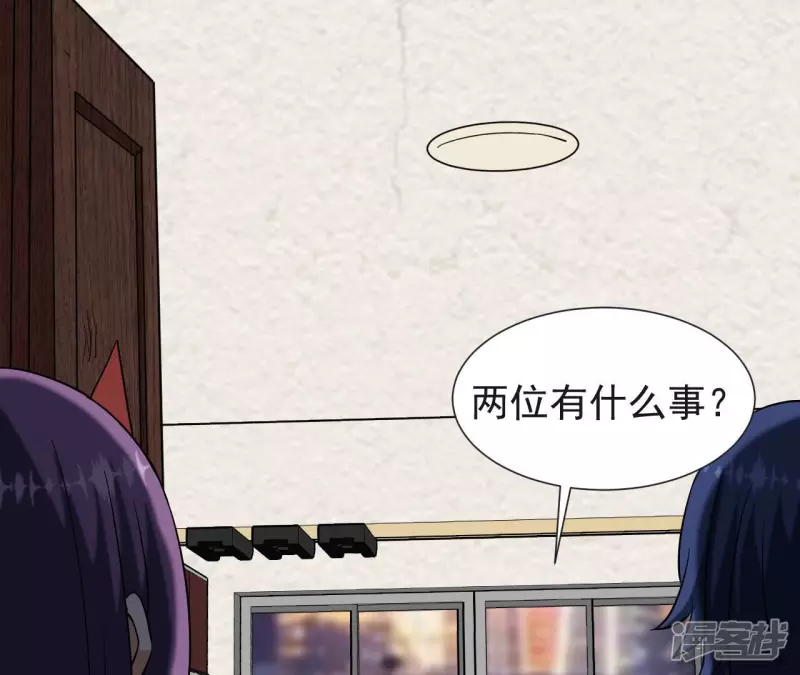 第54话 解除婚约 第28页