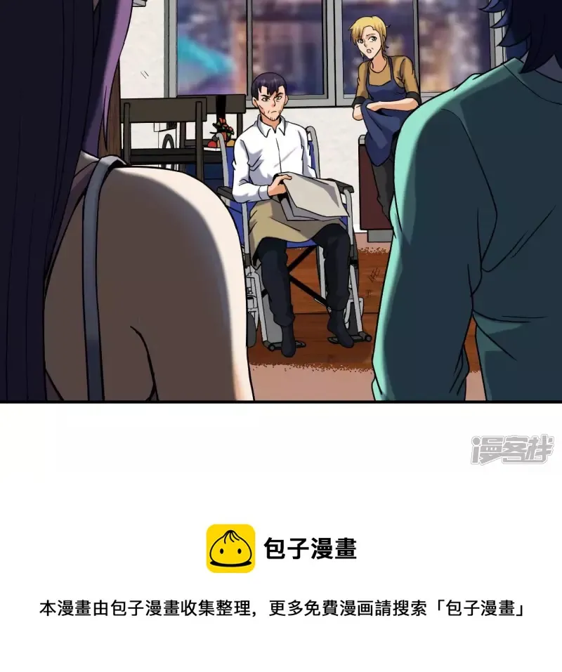 第54话 解除婚约 第29页