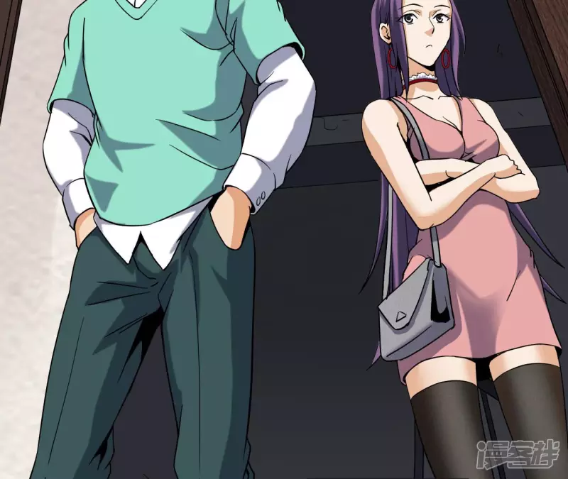 第54话 解除婚约 第32页