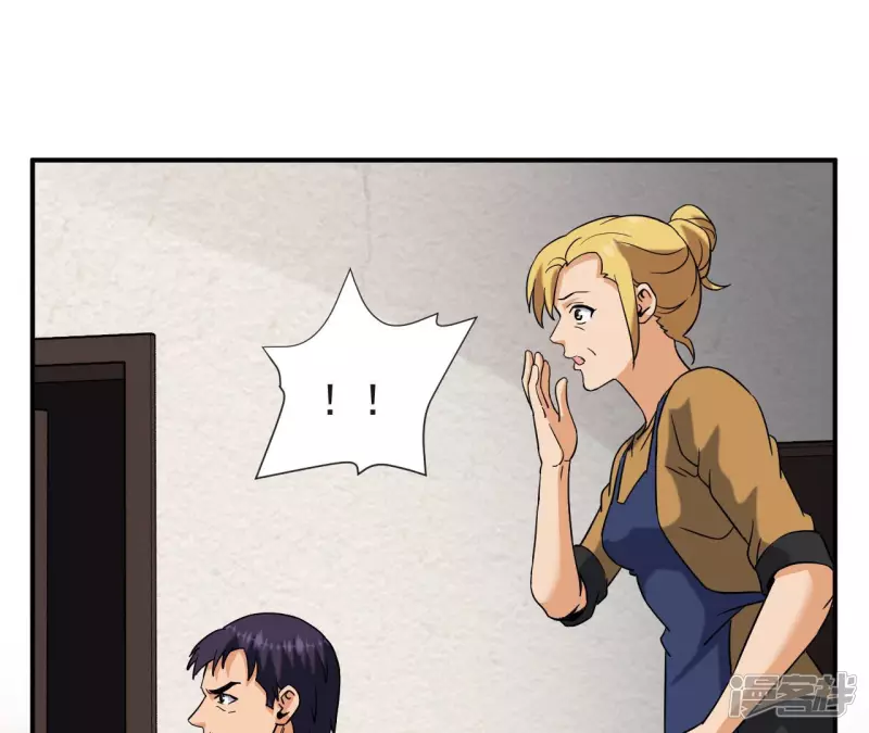 第54话 解除婚约 第34页
