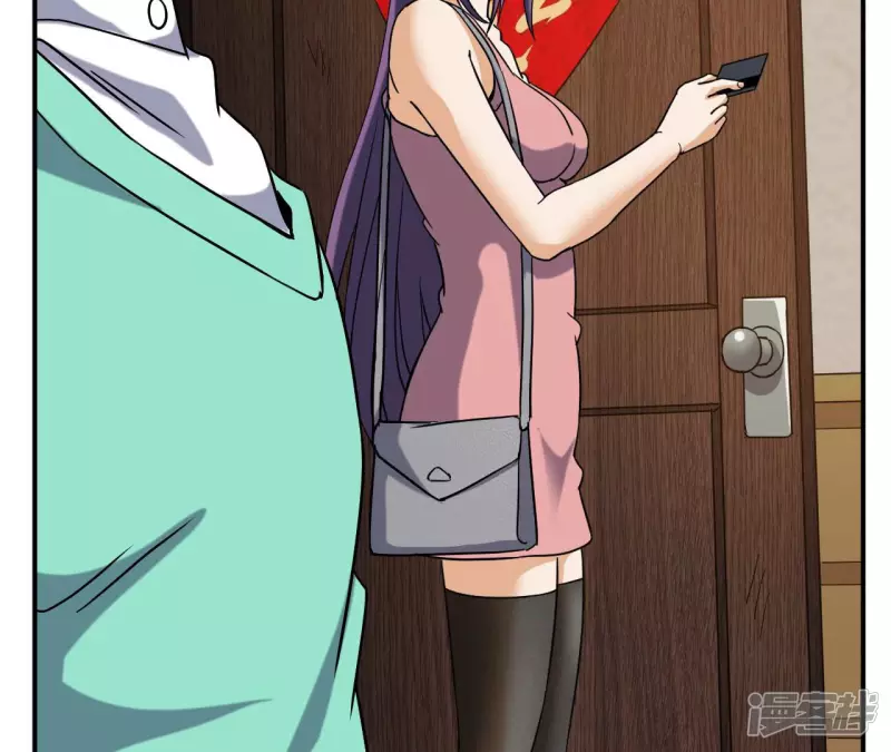 第54话 解除婚约 第39页