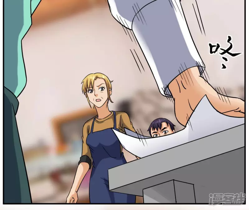 第54话 解除婚约 第52页