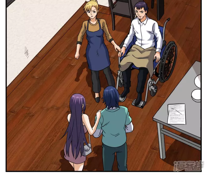 第54话 解除婚约 第56页