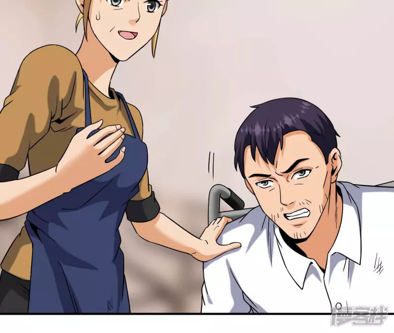 第54话 解除婚约 第67页