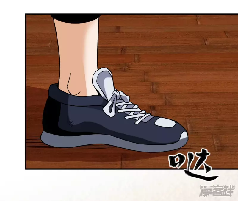 第54话 解除婚约 第76页