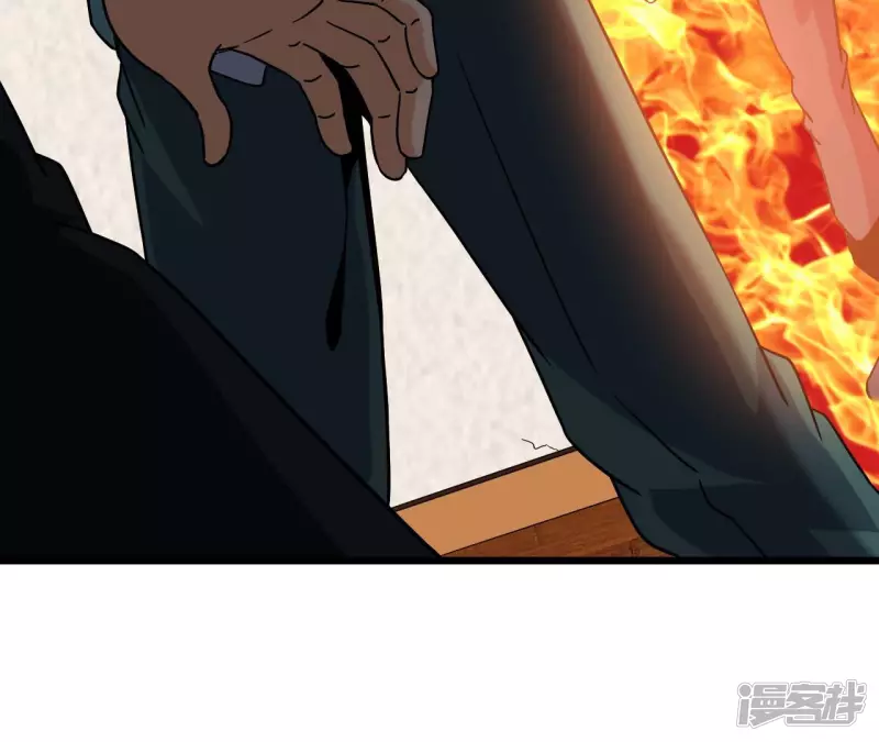 第54话 解除婚约 第79页