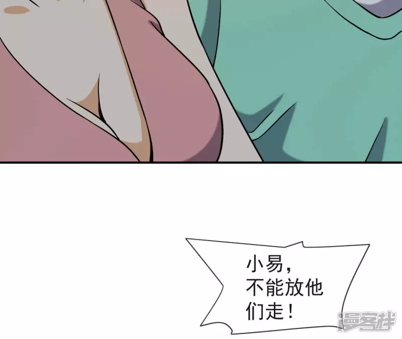 第55话 敢动我的家人？ 第63页