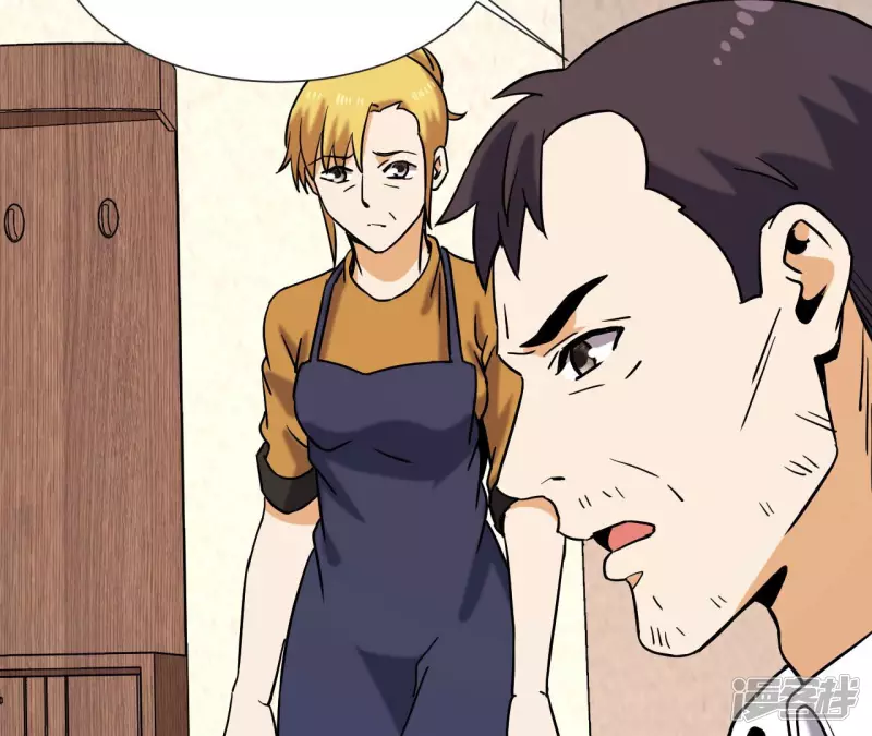 第55话 敢动我的家人？ 第71页