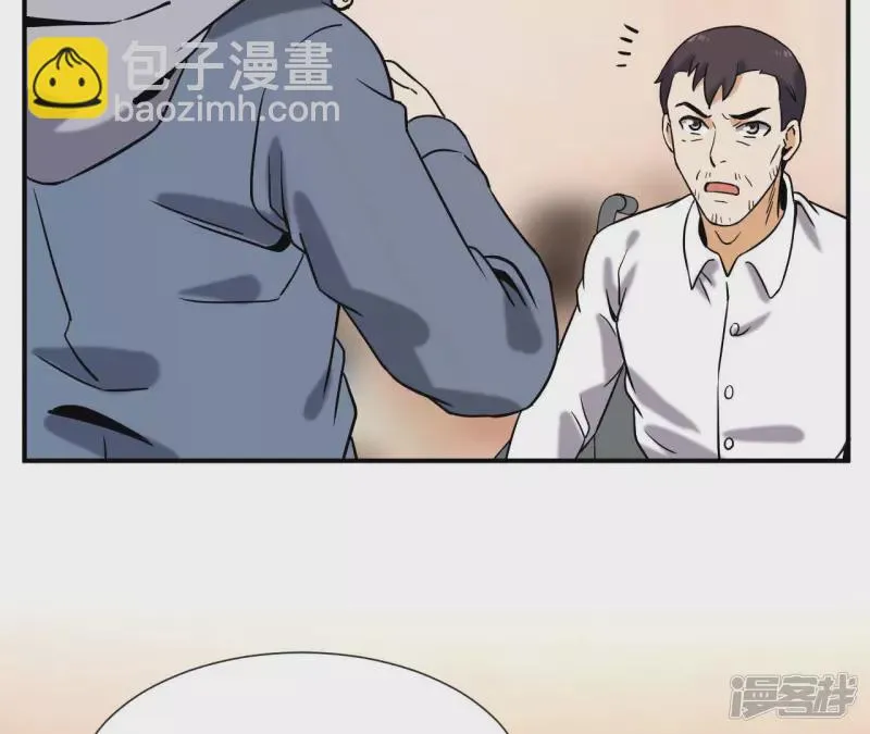 第55话 敢动我的家人？ 第74页