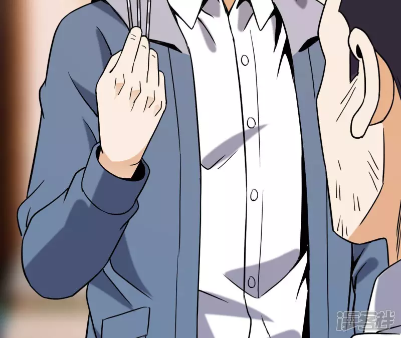 第55话 敢动我的家人？ 第76页