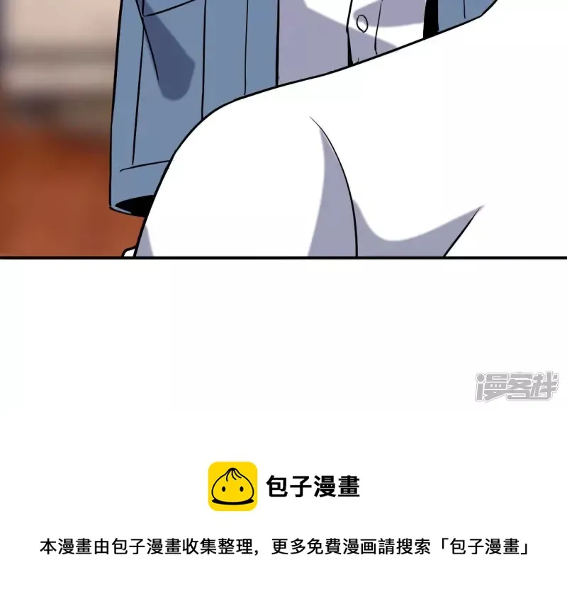 第55话 敢动我的家人？ 第77页