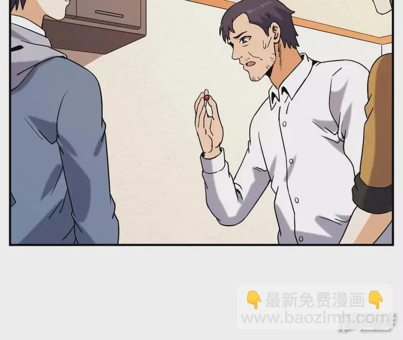 第57话 高中同学 第6页