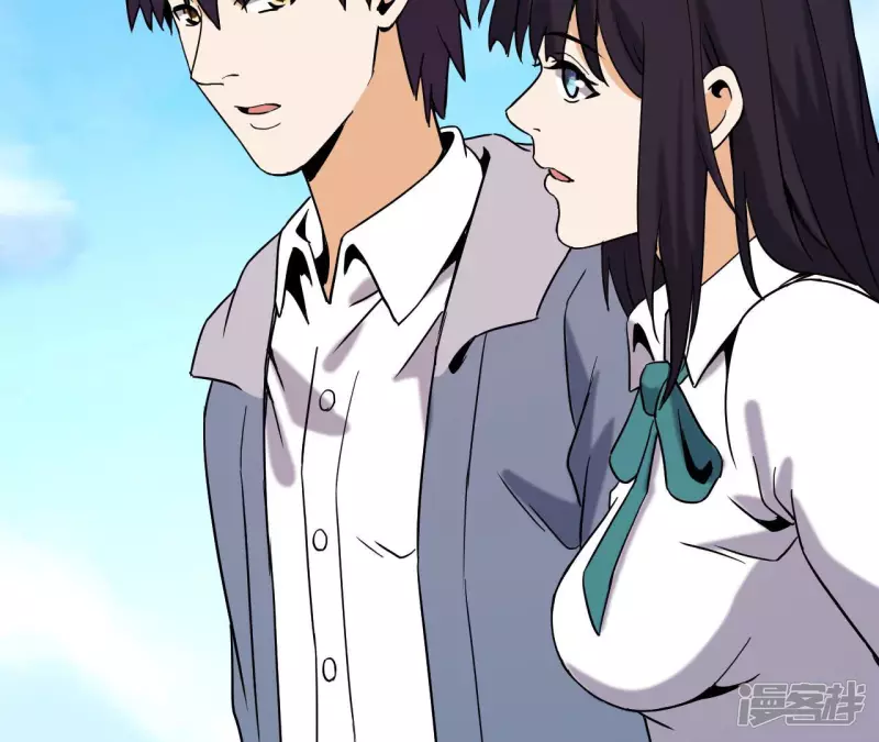 第57话 高中同学 第44页