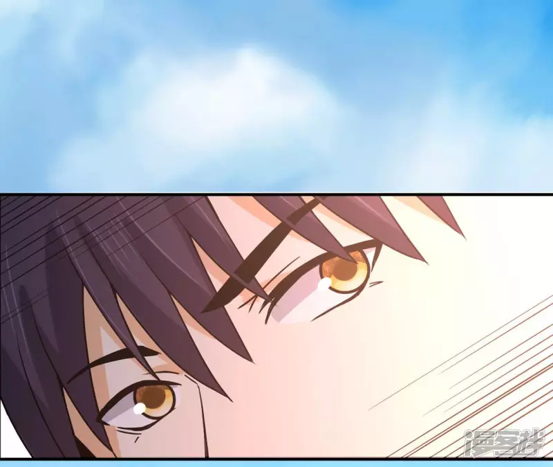 第57话 高中同学 第46页