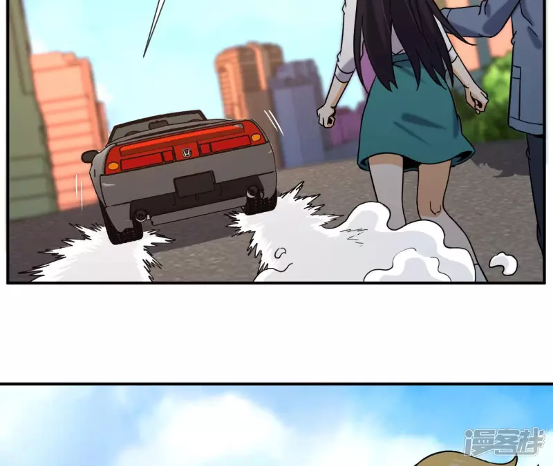 第57话 高中同学 第51页