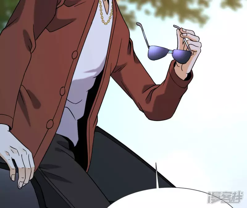 第57话 高中同学 第54页