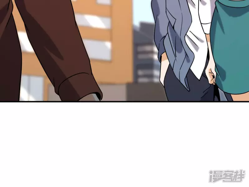 第57话 高中同学 第59页