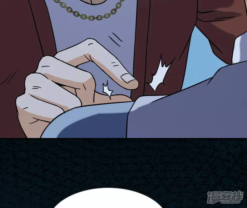 第57话 高中同学 第66页