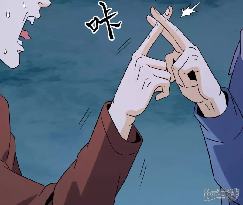 第57话 高中同学 第68页