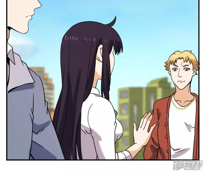 第57话 高中同学 第80页