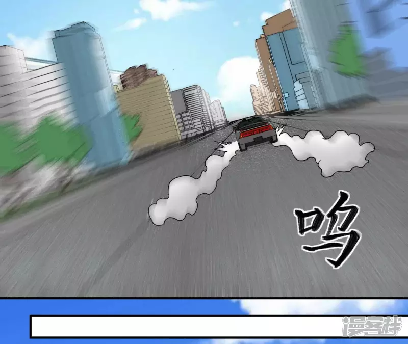 第58话 举世无双 第12页