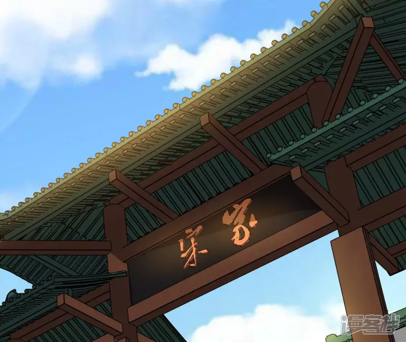 第58话 举世无双 第14页