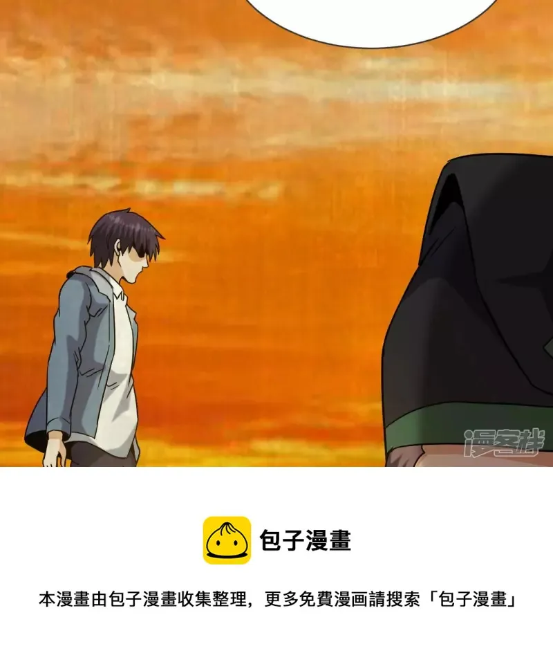第58话 举世无双 第25页