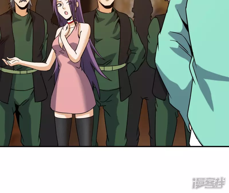第58话 举世无双 第34页